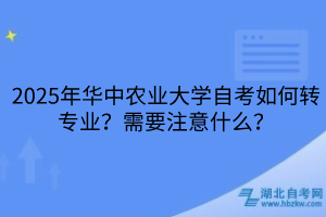 默认标题__2025-04-03+09_36_39