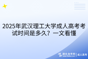 默认标题__2025-04-12+11_01_27