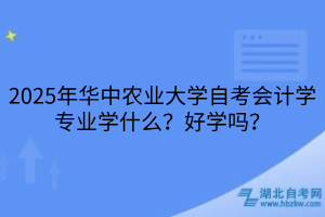 默认标题__2025-04-26+09_45_14
