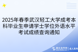 默认标题__2025-05-06+14_55_49