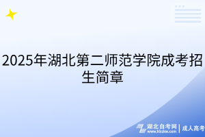 默认标题__2025-06-11+11_55_40