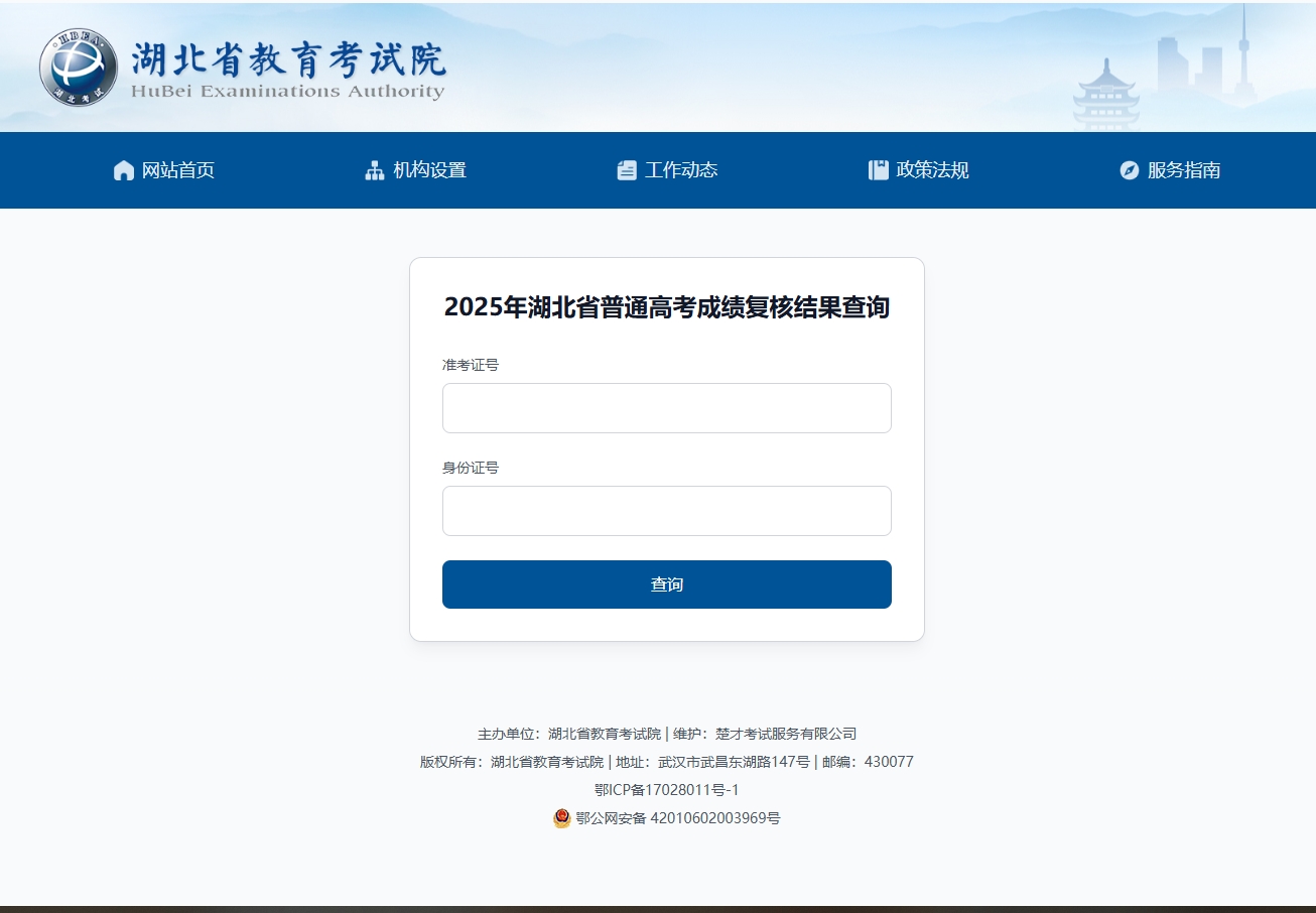 微信截图_20250707095053