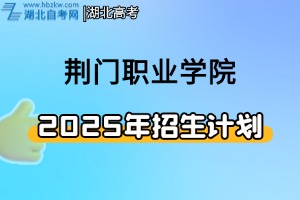 招生简章(2).jpg