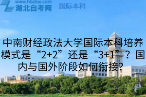 默认标题__2025-08-08+16_26_53