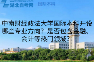 默认标题__2025-08-08+16_28_53