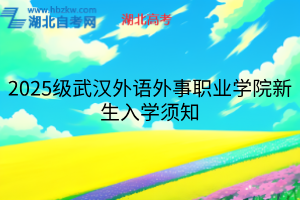 默认标题__2025-08-13+14_08_27