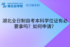 默认标题__2025-08-16+17_14_00