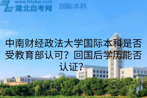 默认标题__2025-08-16+17_25_30