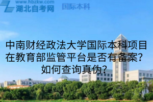 默认标题__2025-08-16+17_27_30