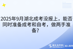 默认标题__2025-09-15+17_23_43