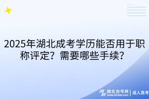 默认标题__2025-09-20+15_33_32