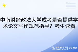 默认标题__2025-09-27+11_33_36