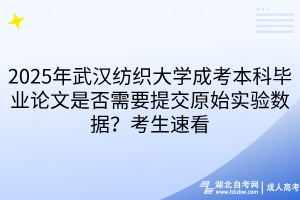 默认标题__2025-10-09+16_30_20