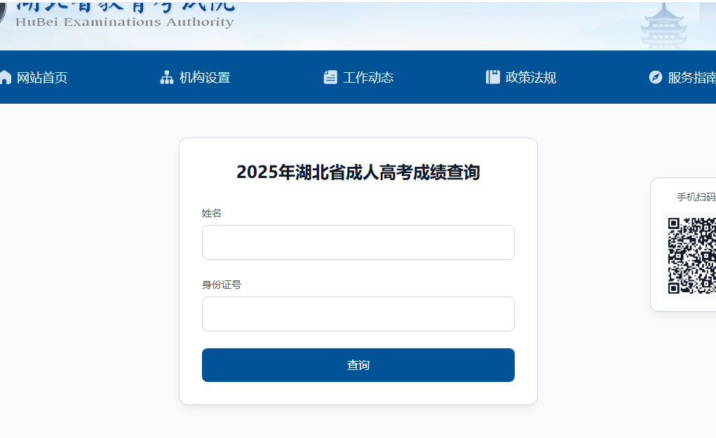 企业微信截图_20251106091229 企业微信截图_20251106091229