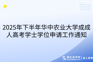 默认标题__2025-11-11+14_31_21