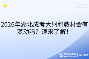 默认标题__2026-01-13+18_08_08