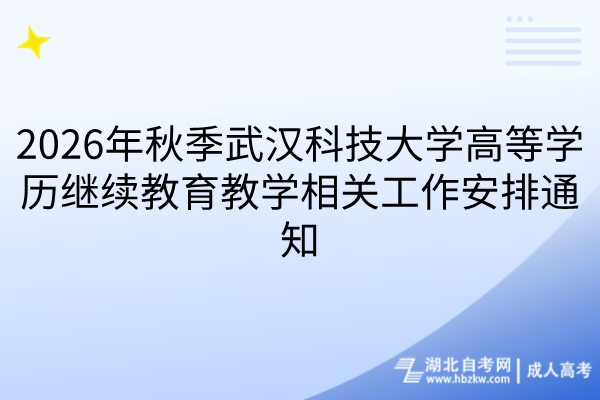 默认标题__2026-08-31+18_06_59 默认标题__2026-08-31+18_06_59
