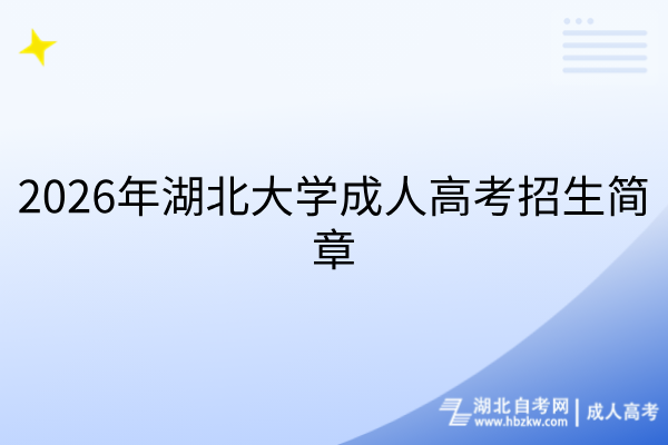 默认标题__2026-09-08+17_01_28 默认标题__2026-09-08+17_01_28