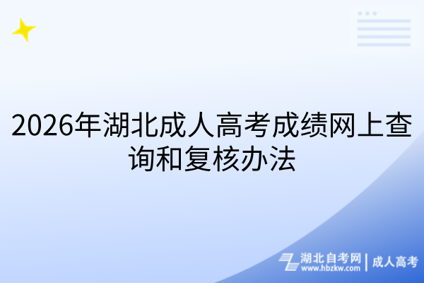 默认标题__2026-10-30+16_45_08