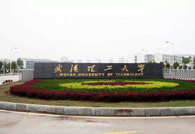 湖北大学自考校园风光