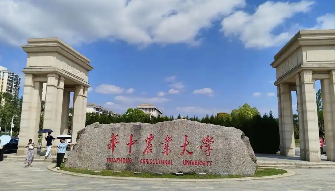 华中农业大学自考校园风光
