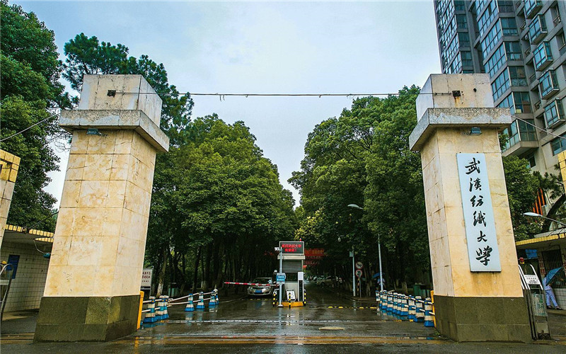 武汉纺织大学成人高考网上报名