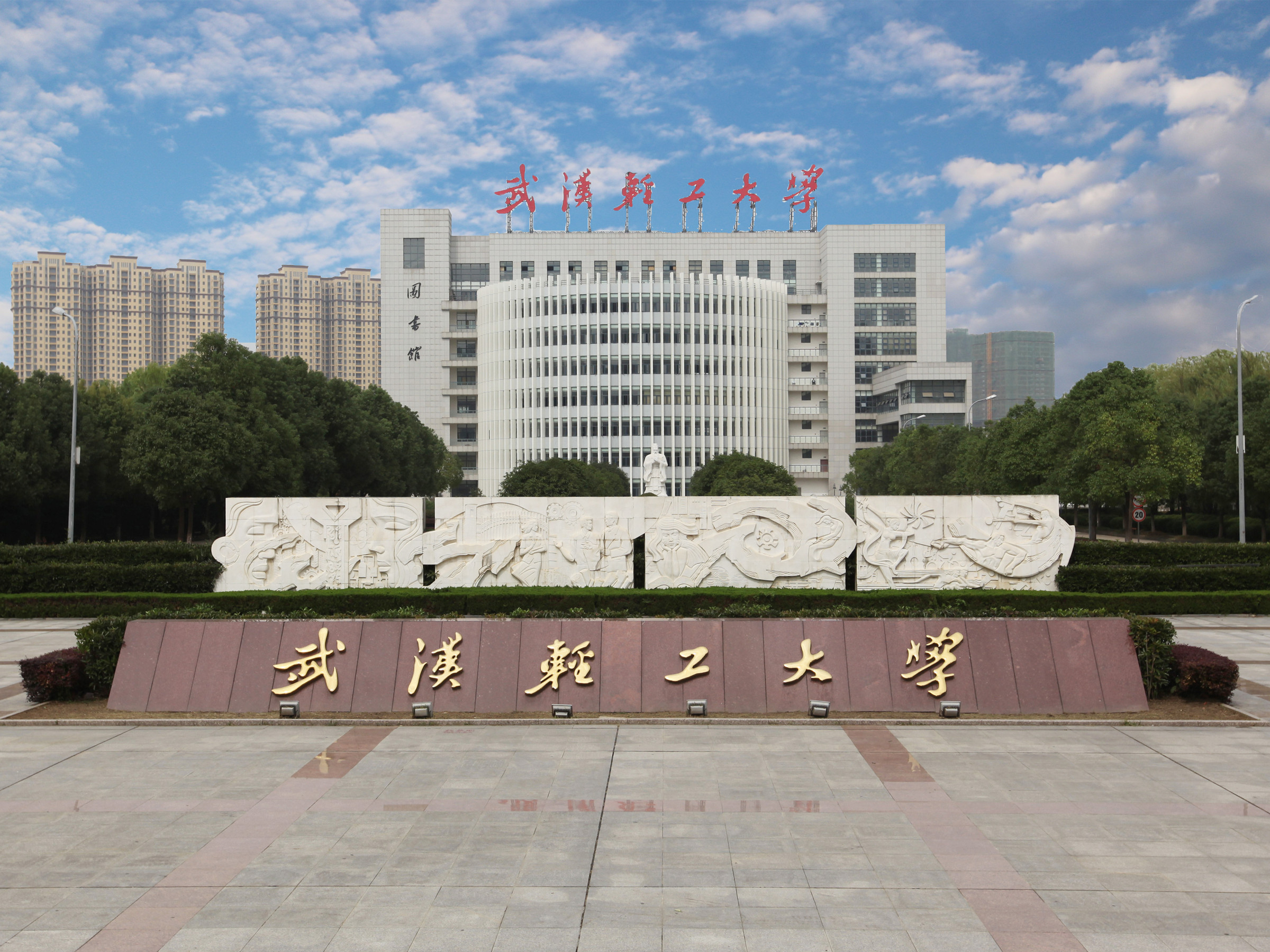 武汉轻工大学自考网上报名